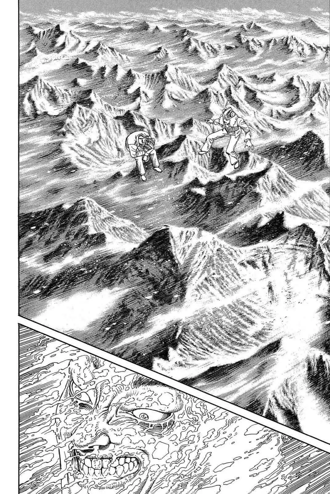 Ultra Heaven Chapter 1 100